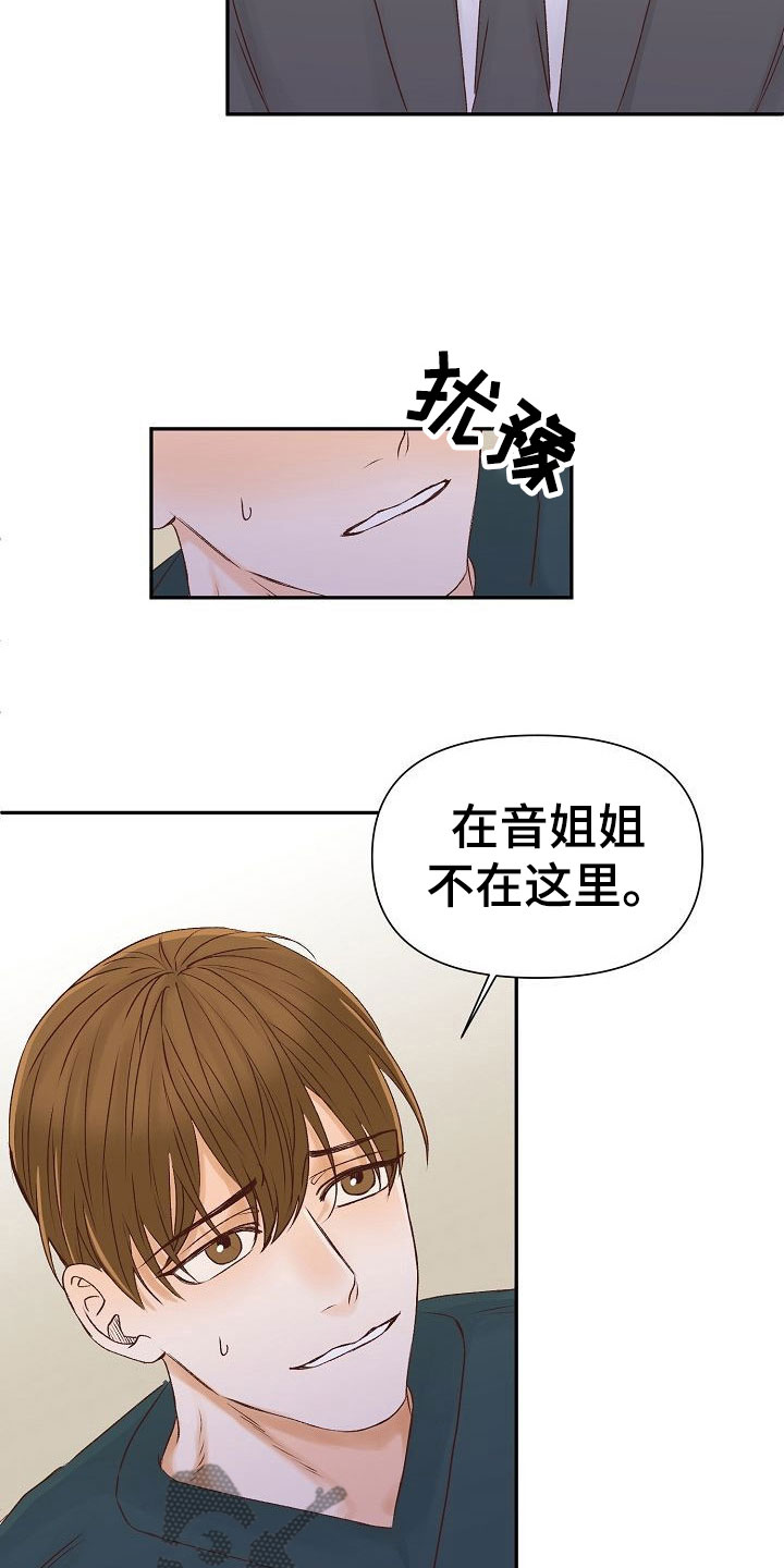 第24话21