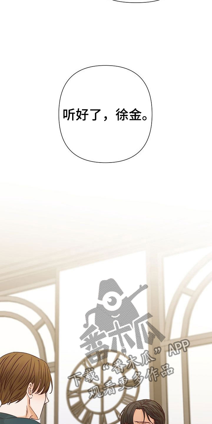第24话3
