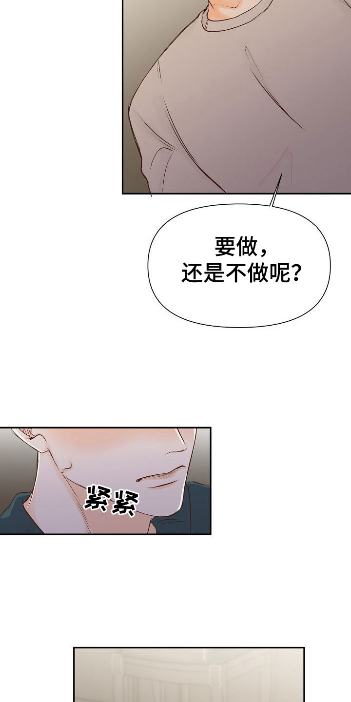 第24话5