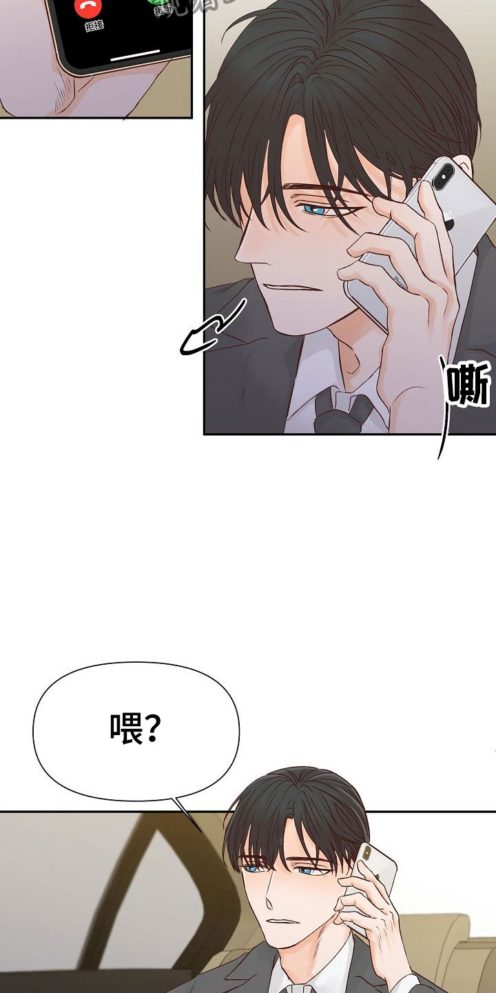 第24话11
