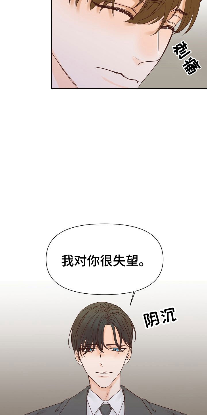 第24话24