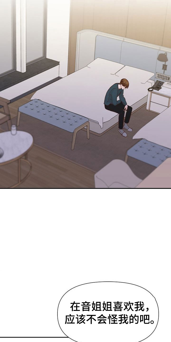 第24话18