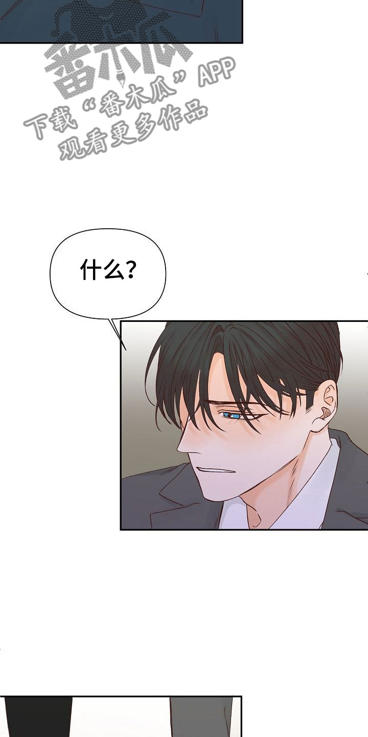 第24话22