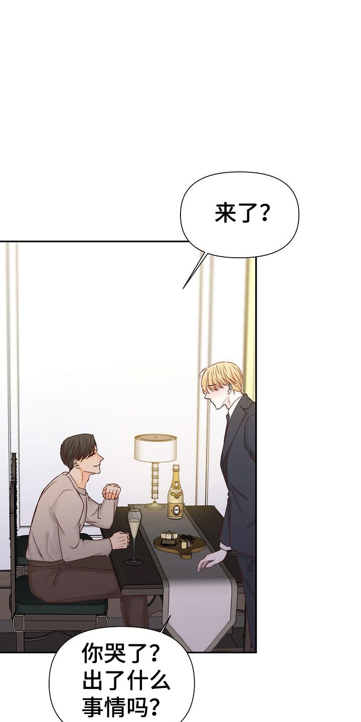 第23话9