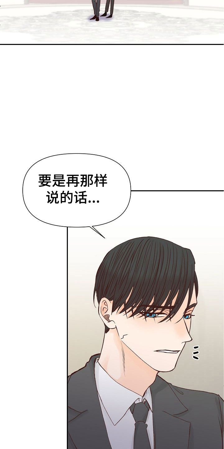 第23话18