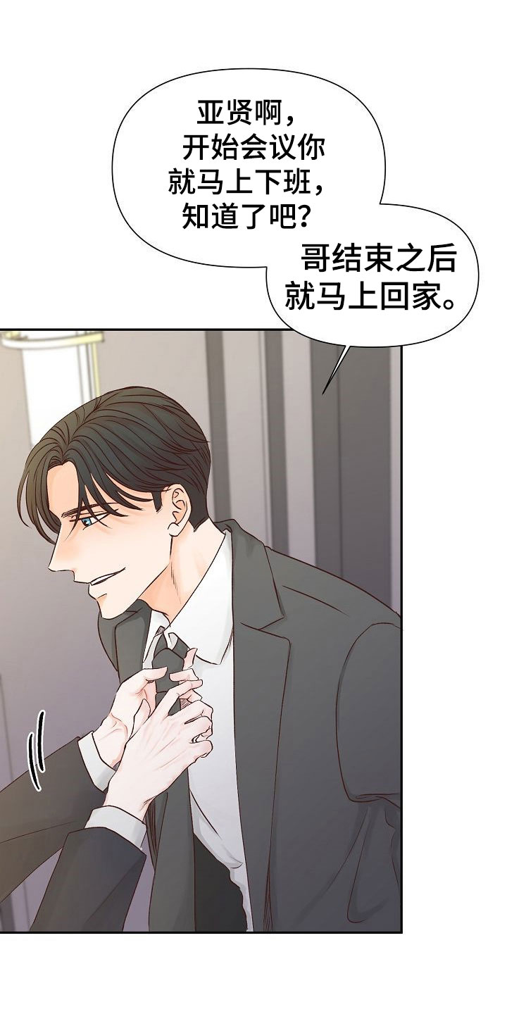 第23话1