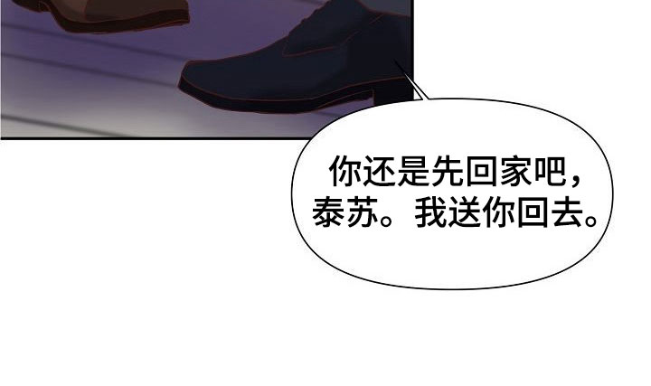 第23话14