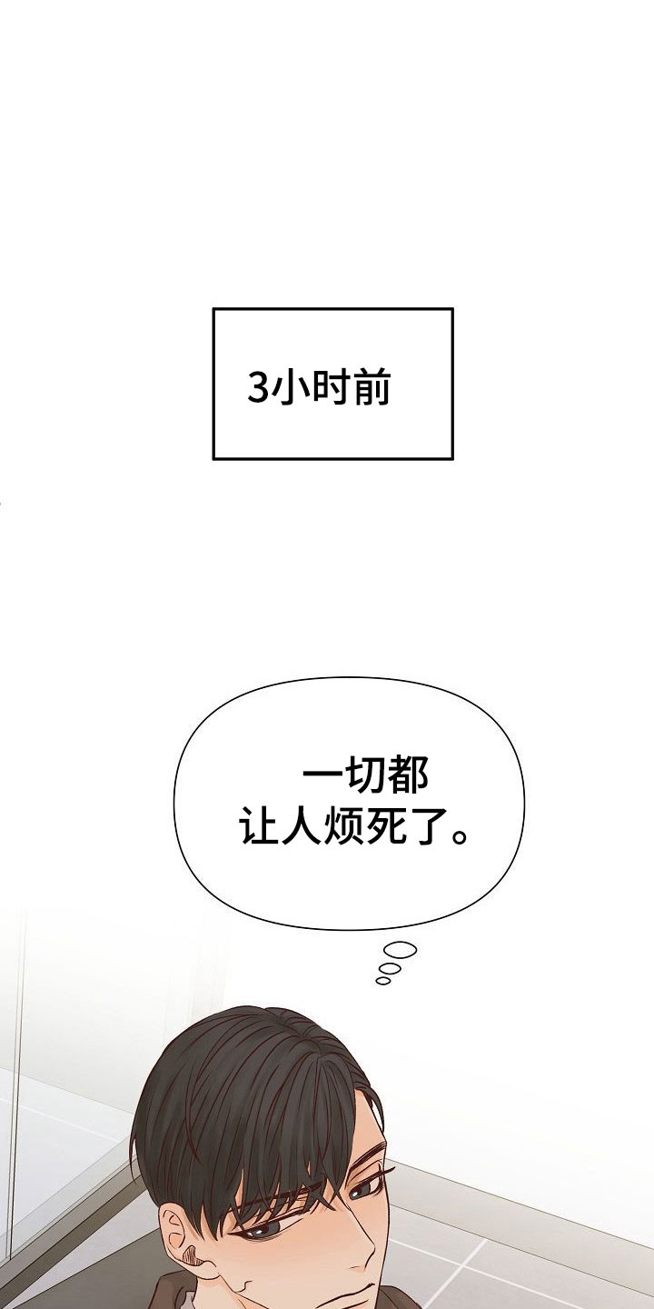 第23话24