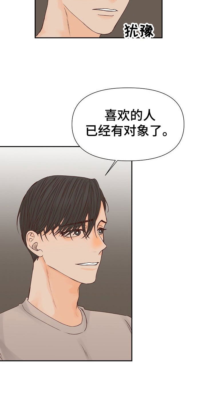 第23话11