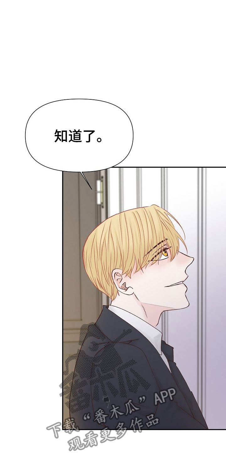 第23话2
