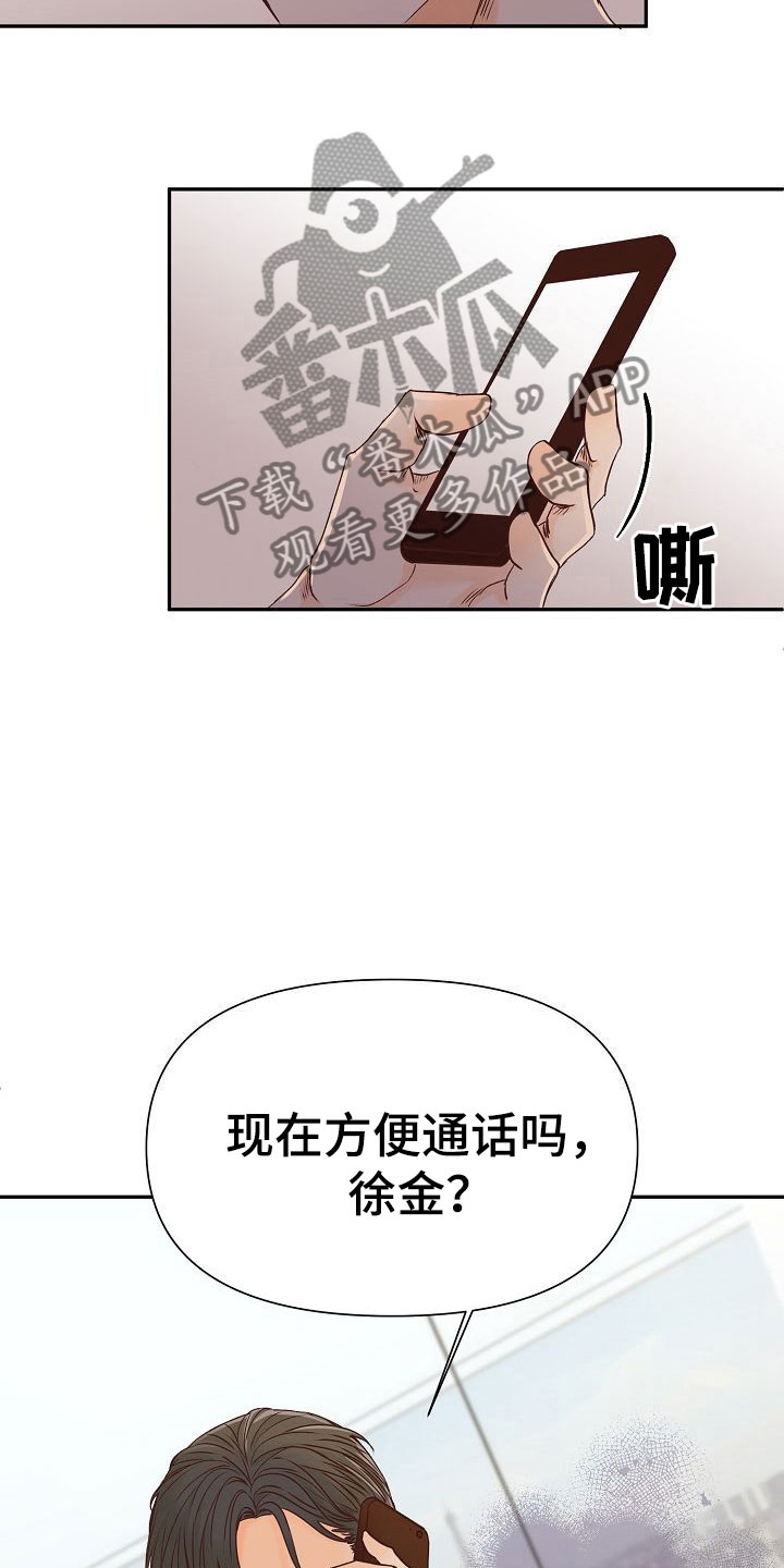 第23话26