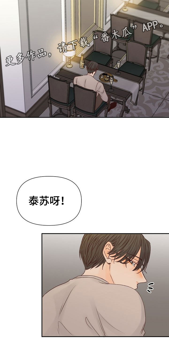 第23话8