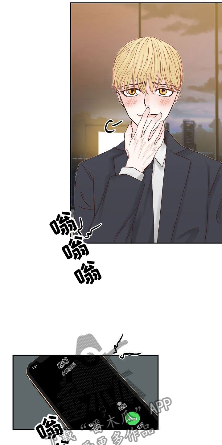 第23话6