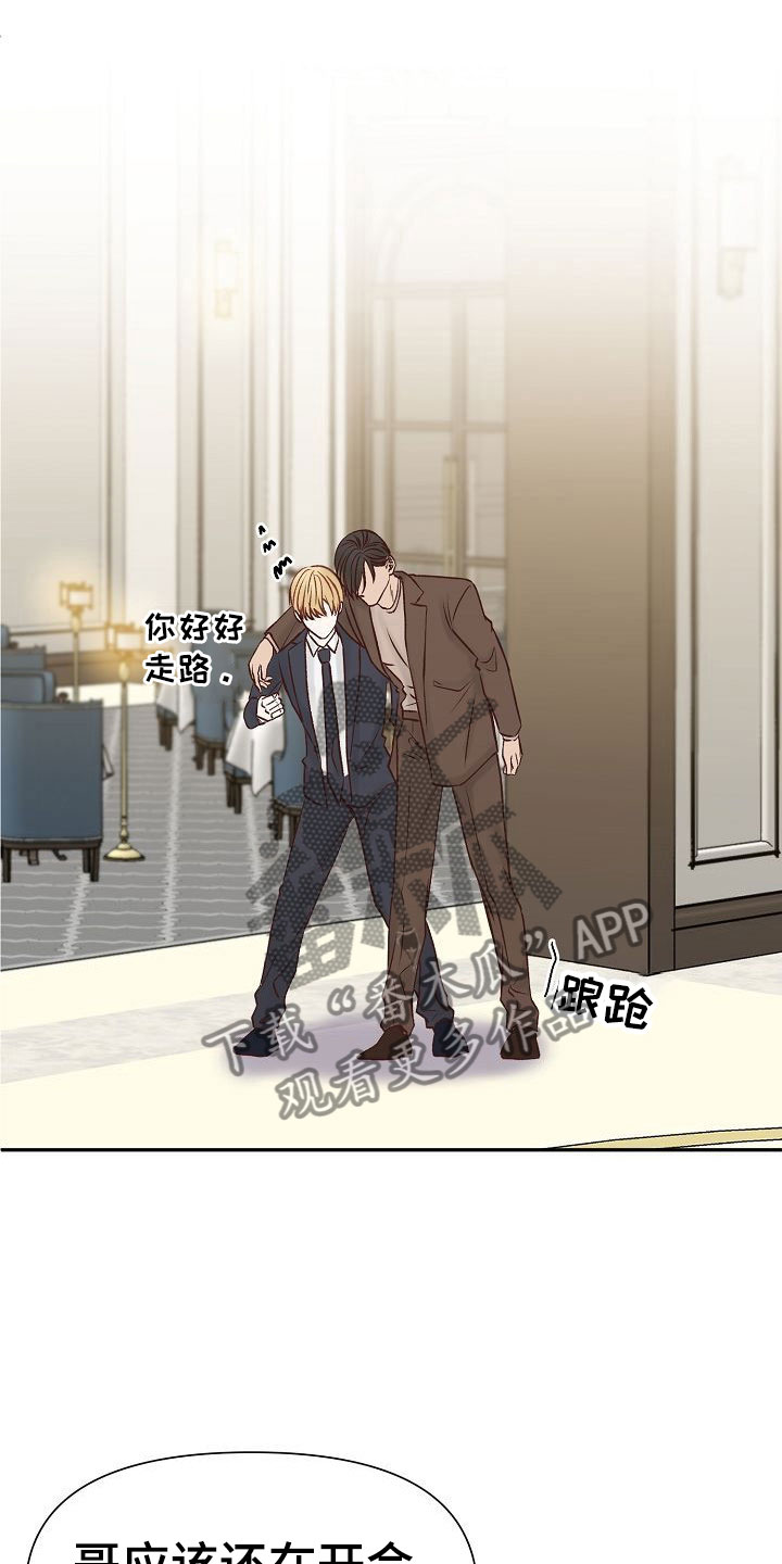 第23话15