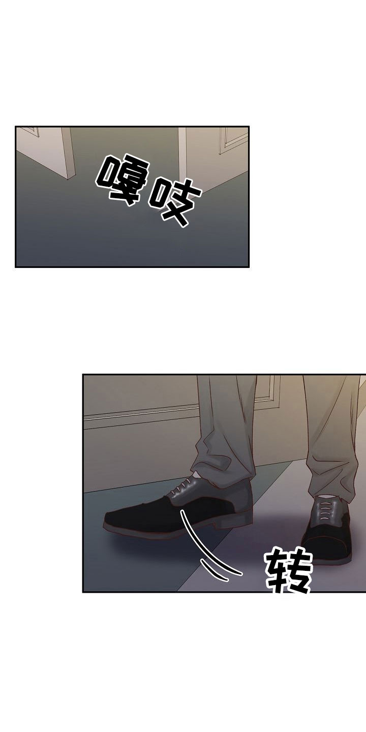 第23话3