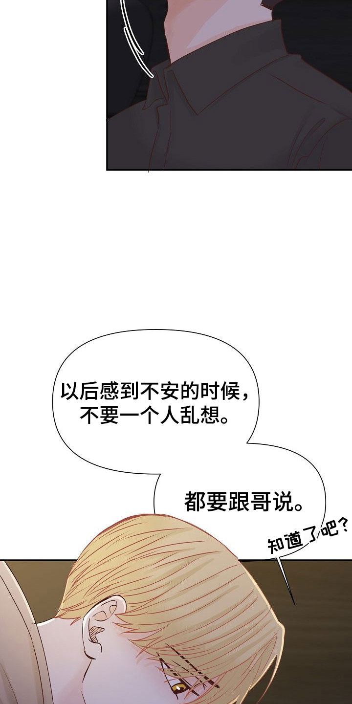 第22话9