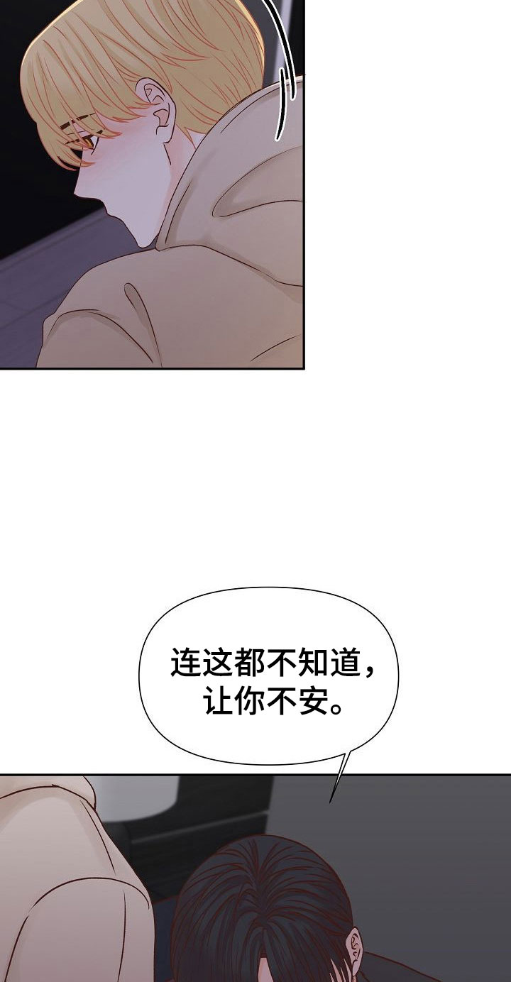 第22话7