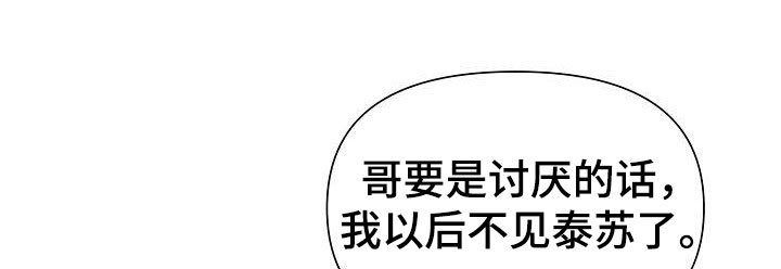 第22话12