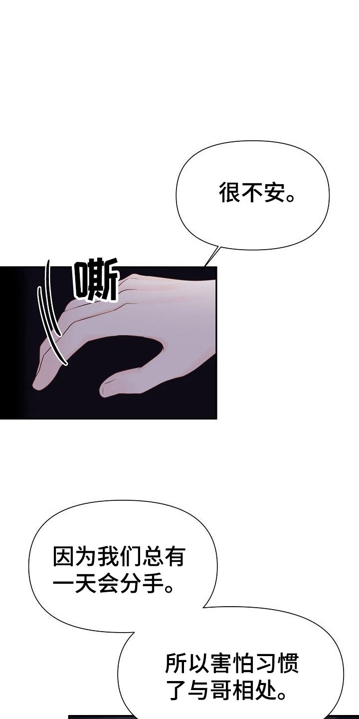 第22话1