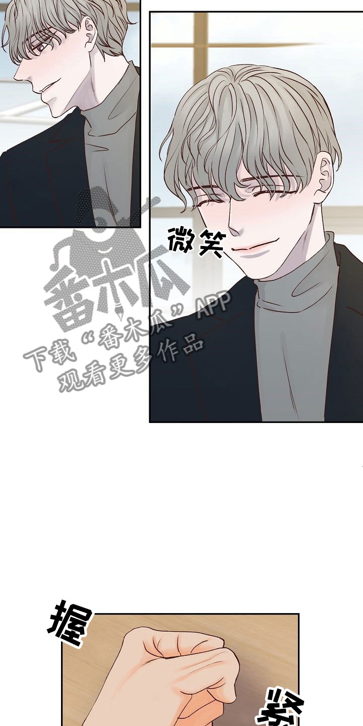 第22话26