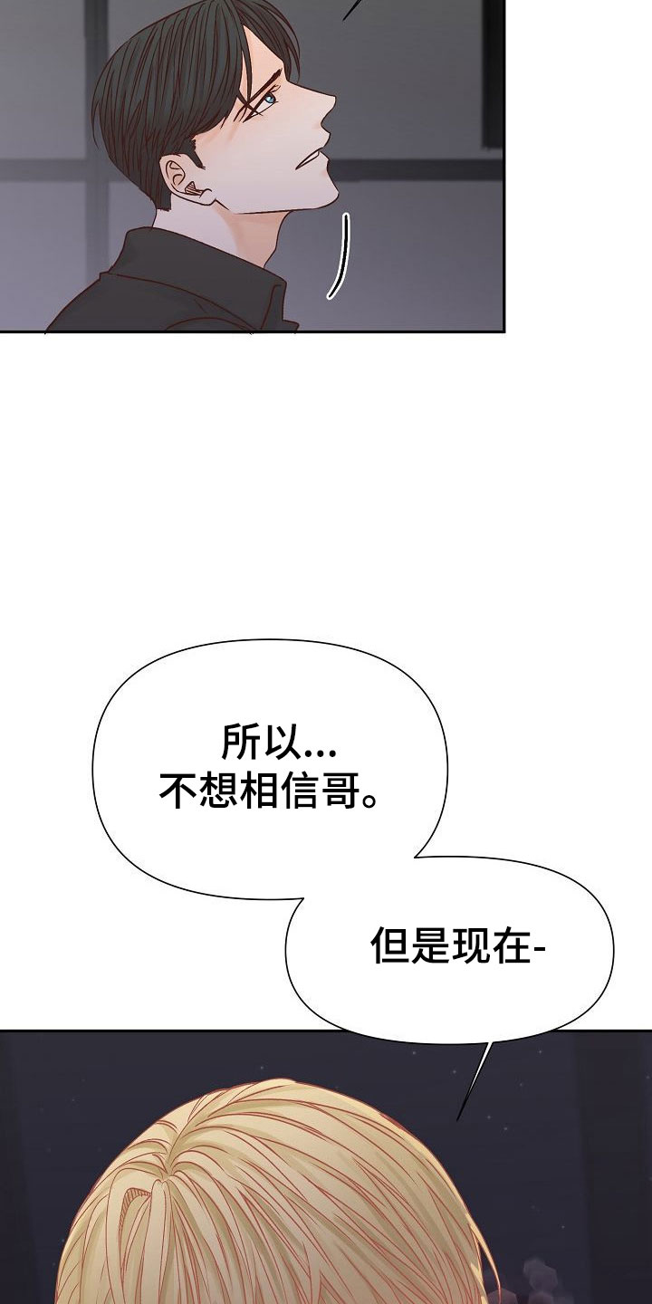 第22话4