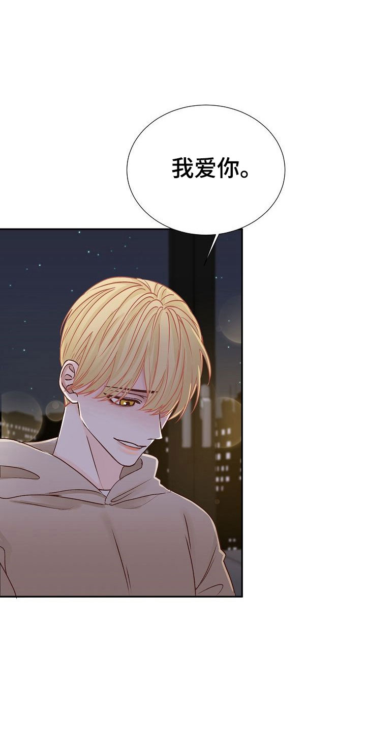 第21话25