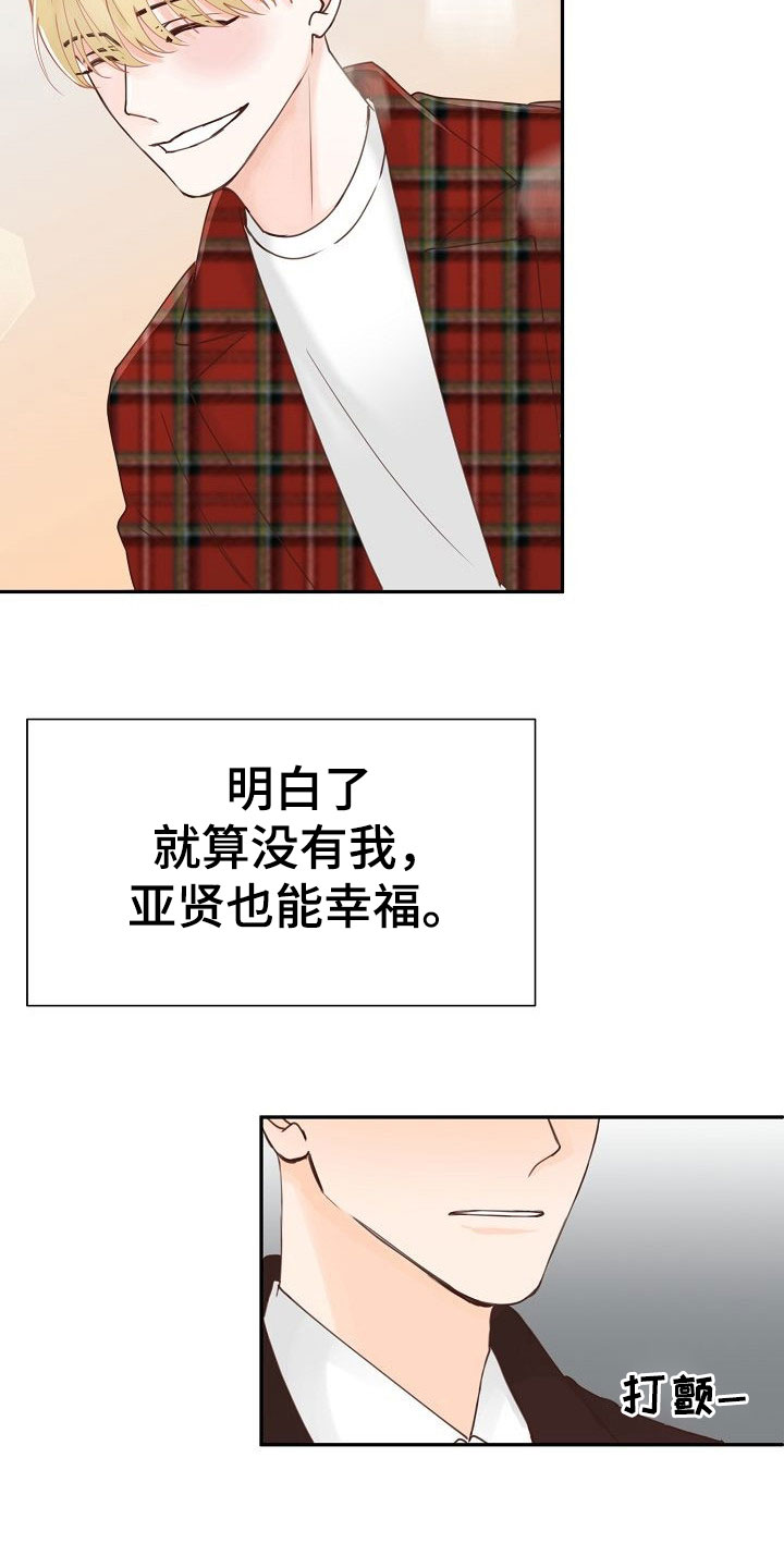 第21话7