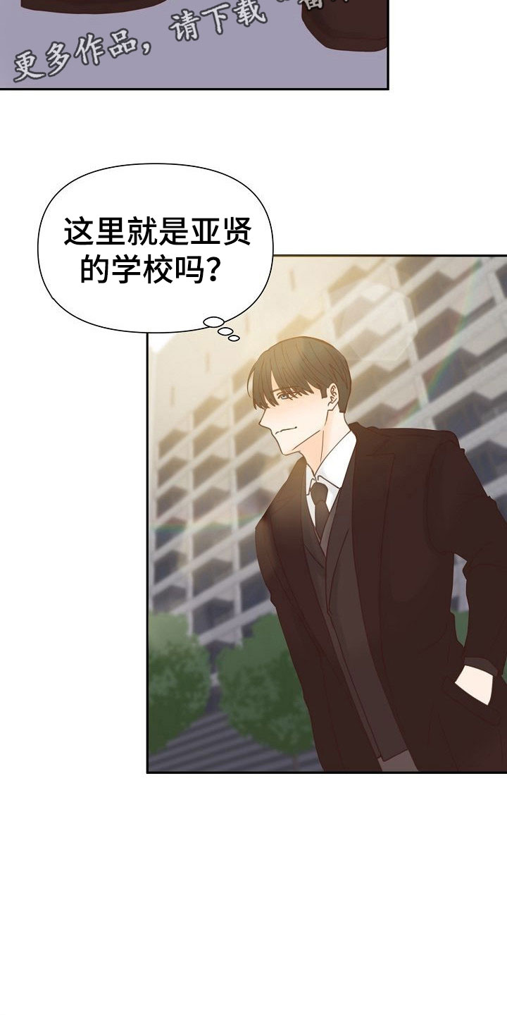 第21话4