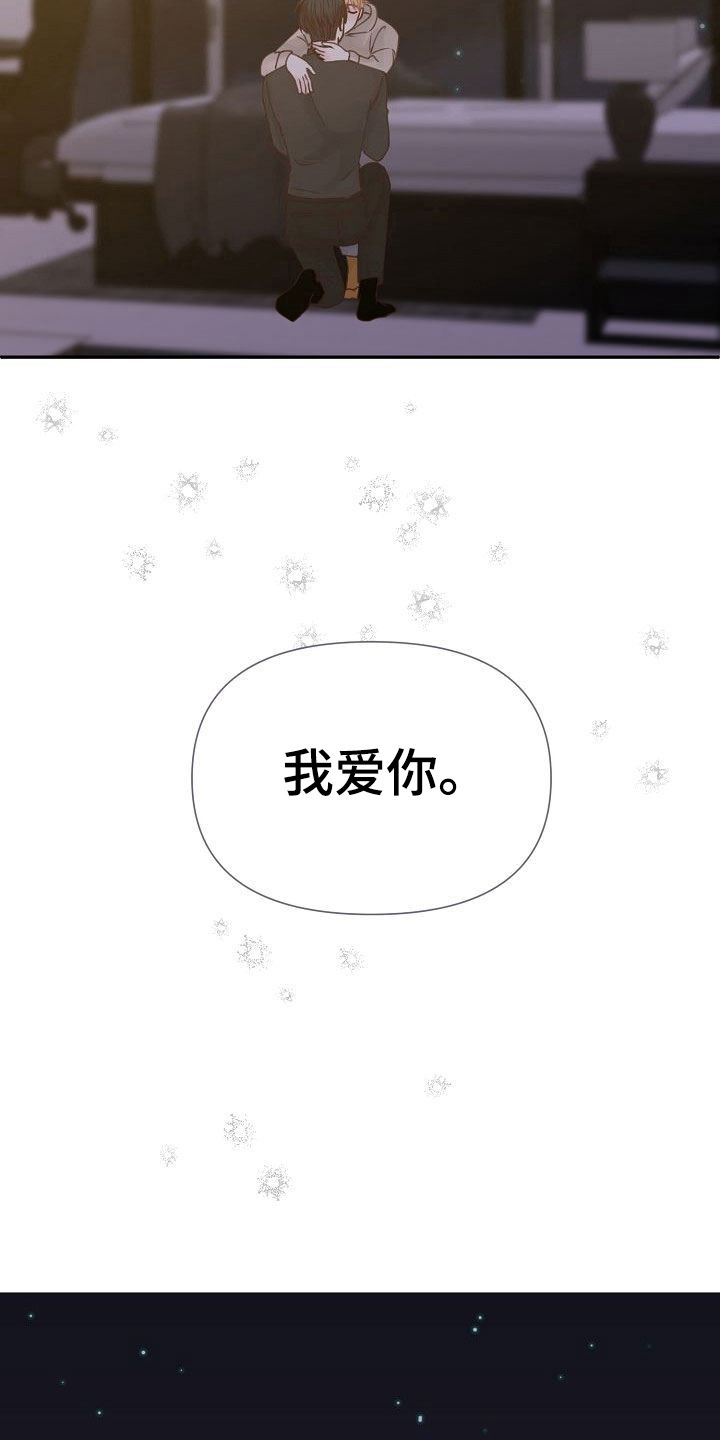 第21话23