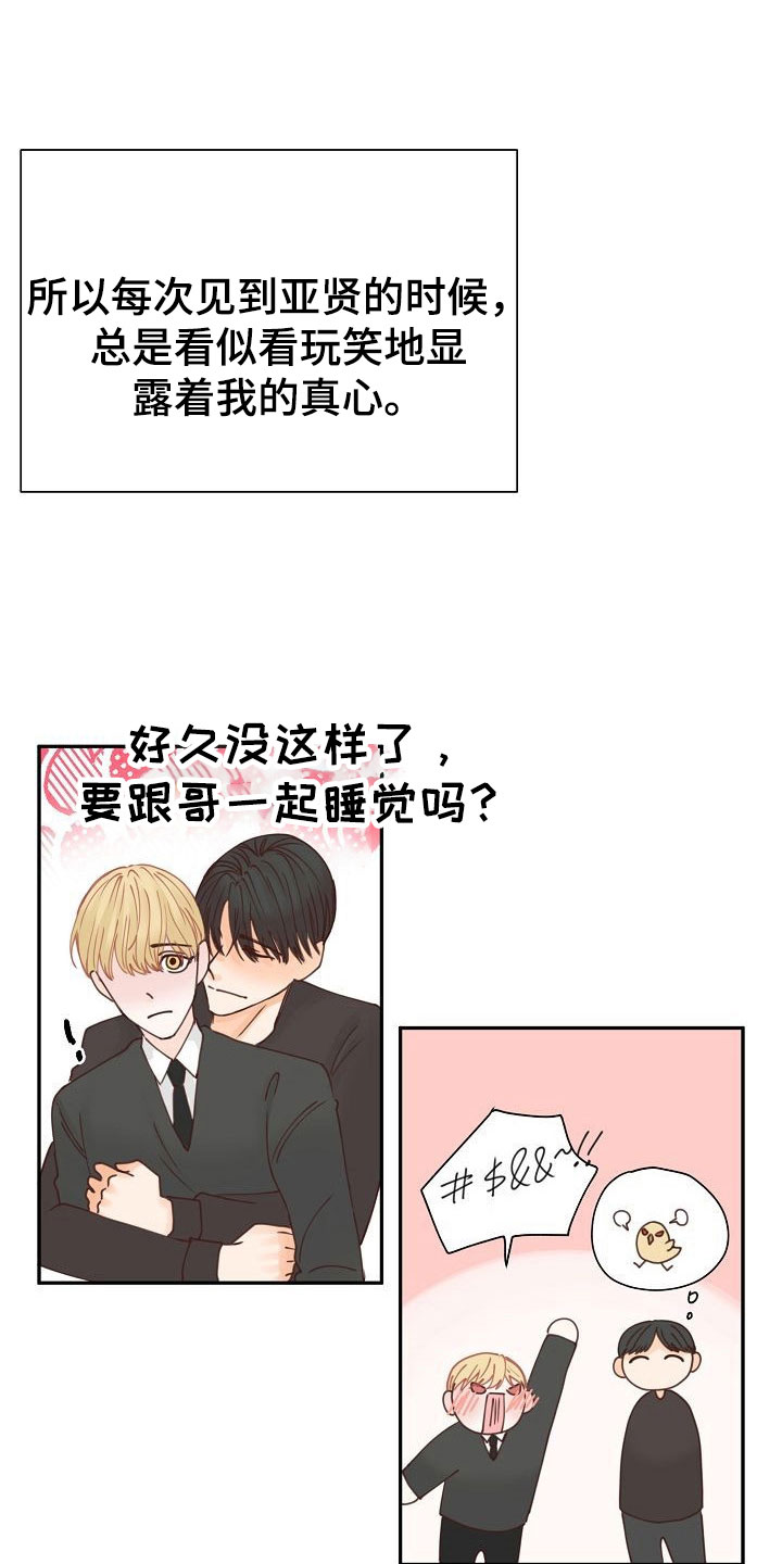 第21话0