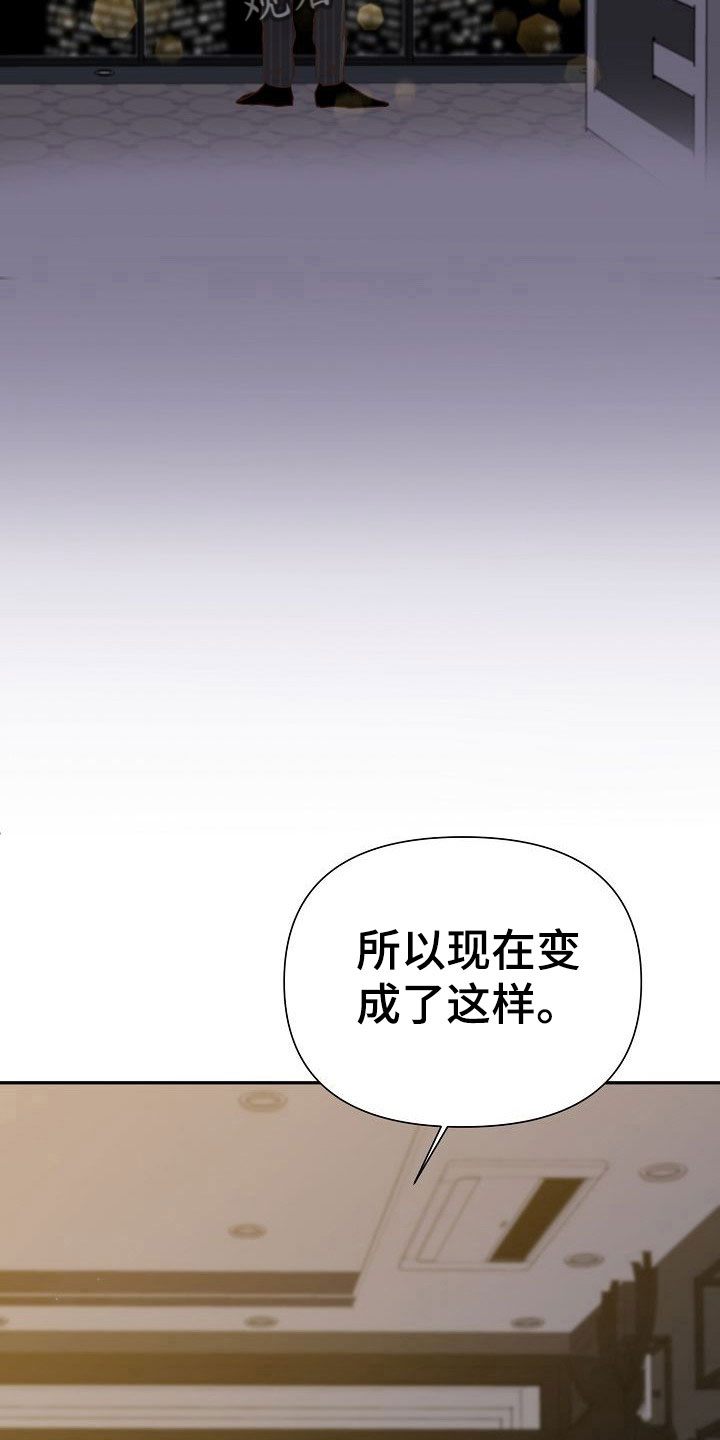 第21话12