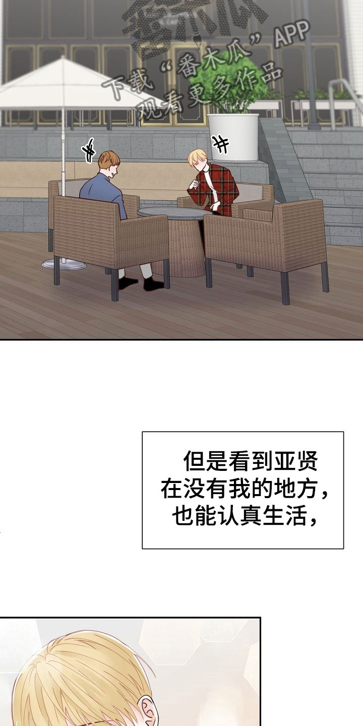 第21话6