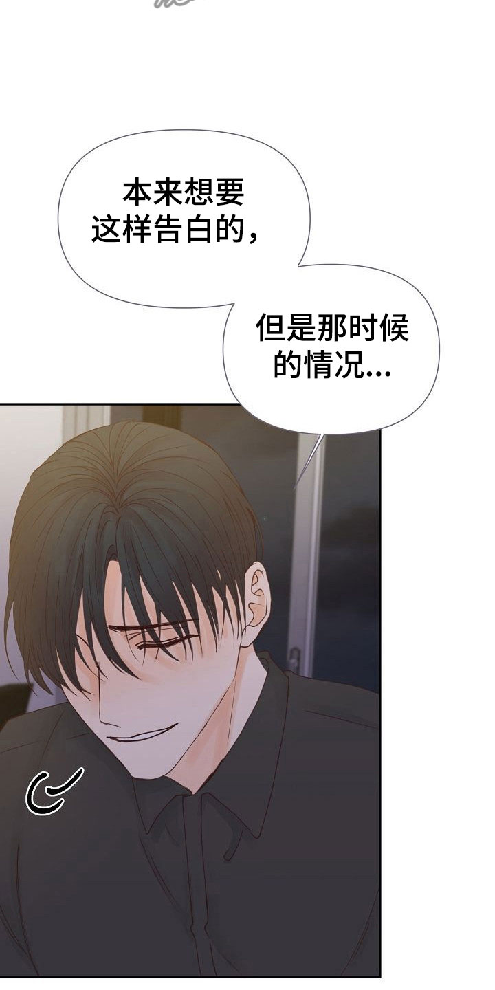 第21话16