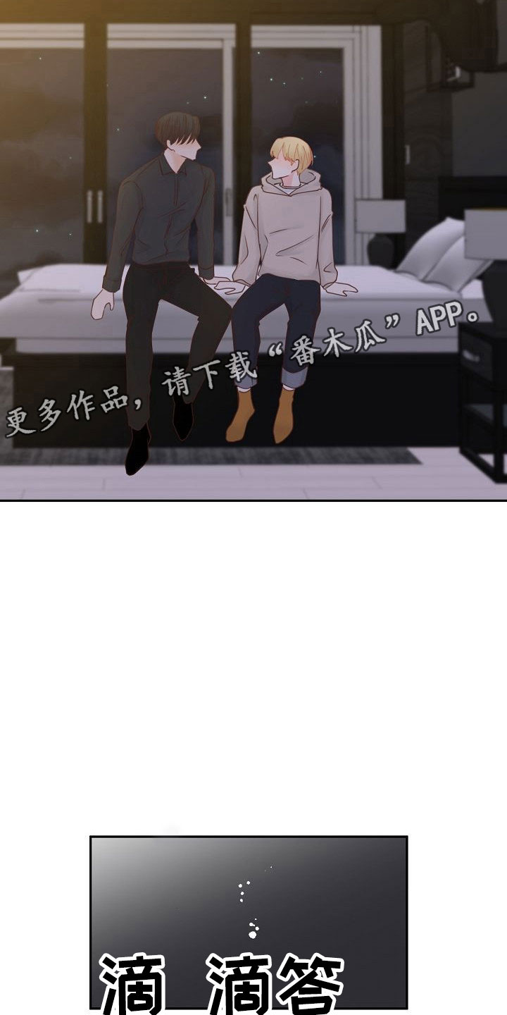 第21话13