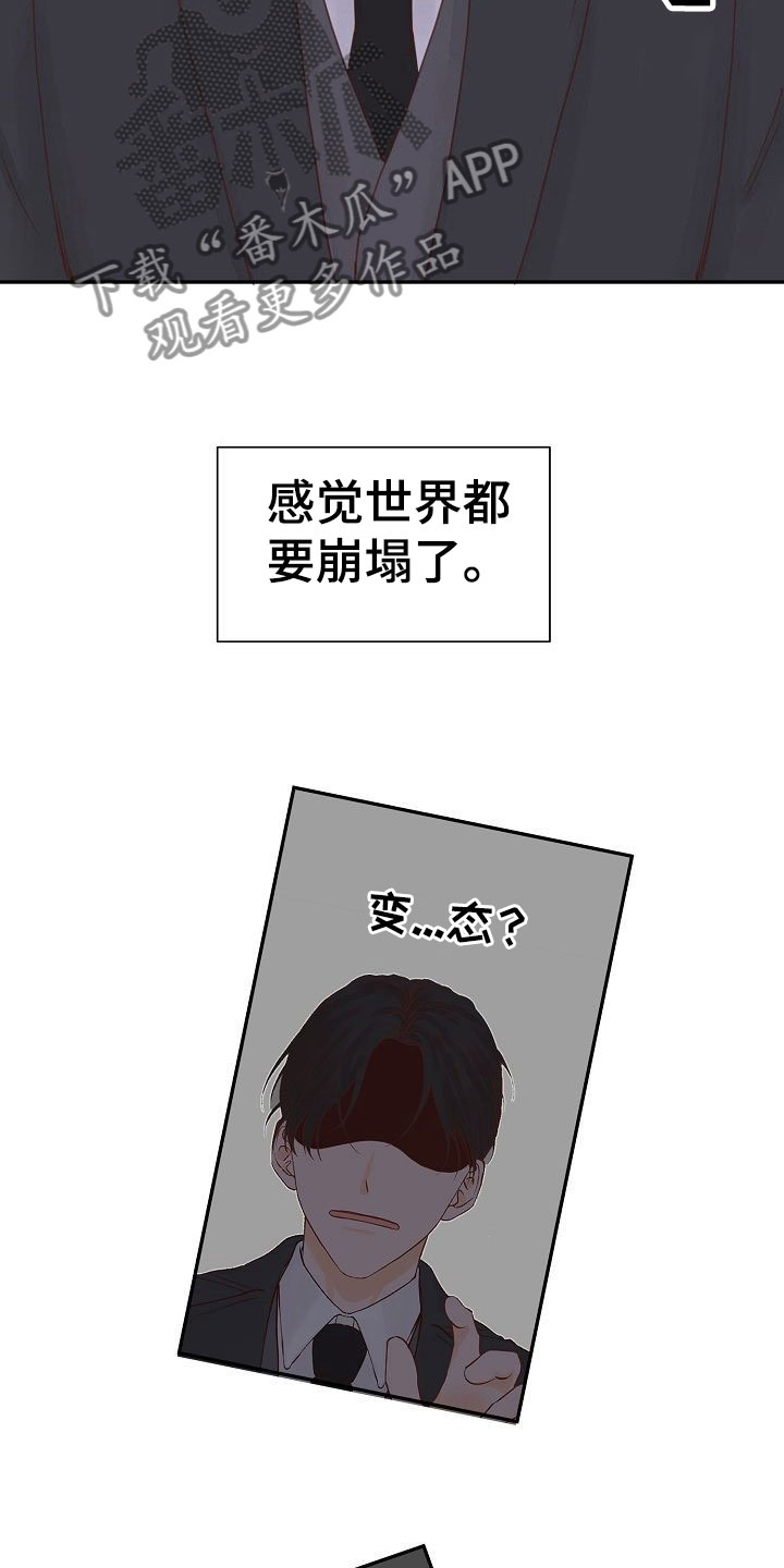 第21话2
