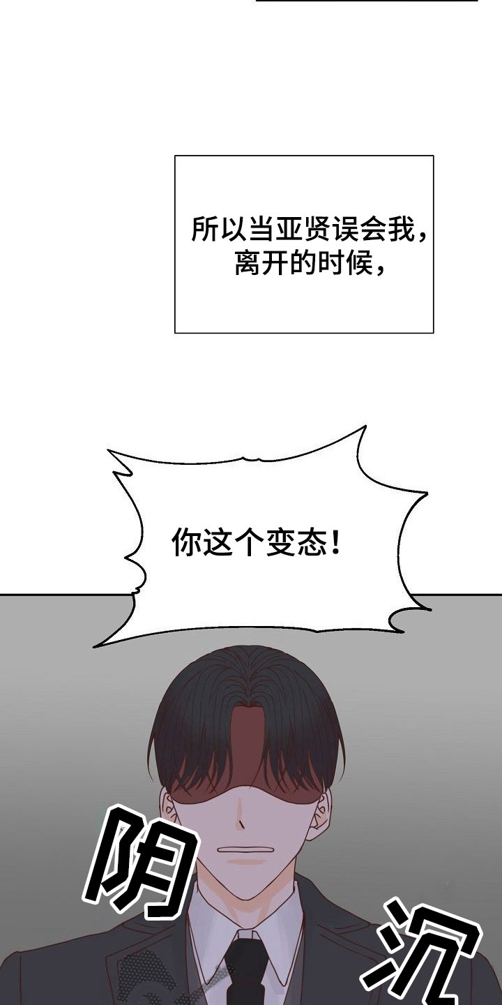 第21话1