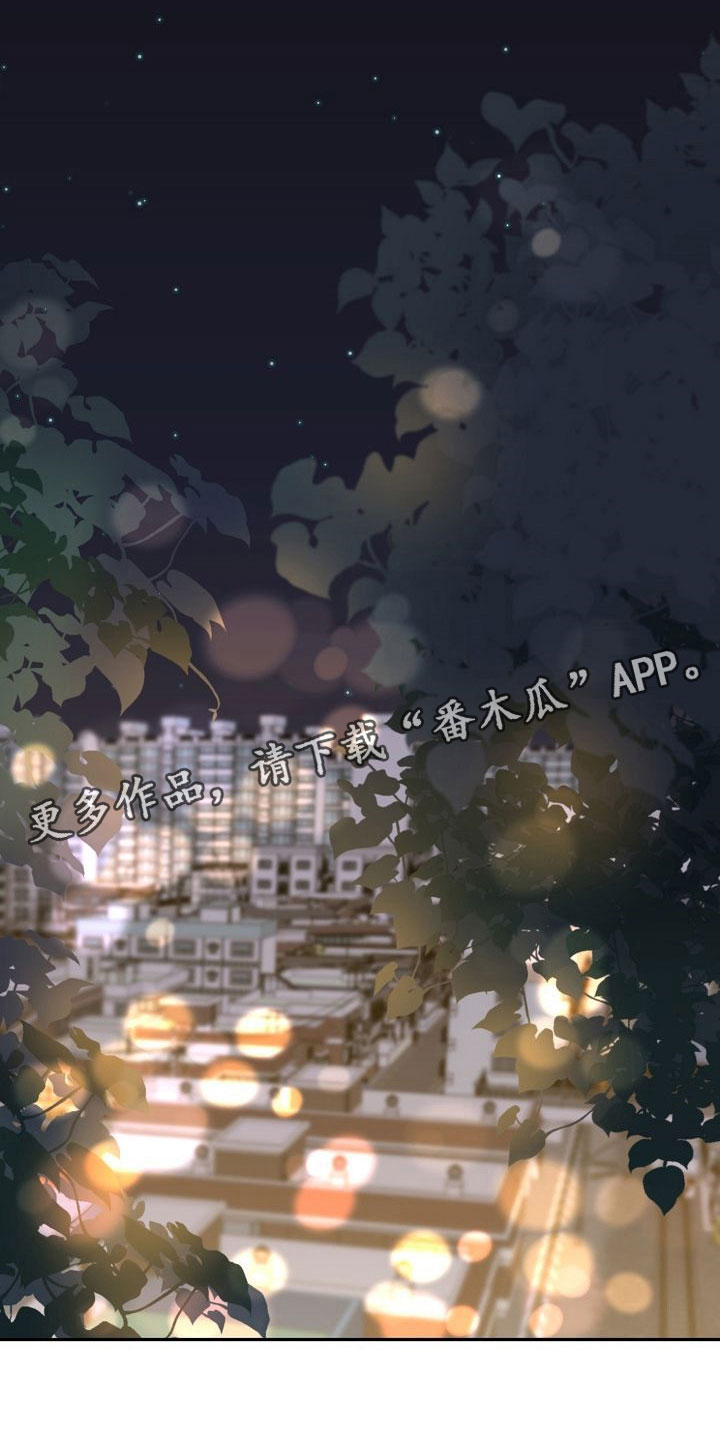 第21话24