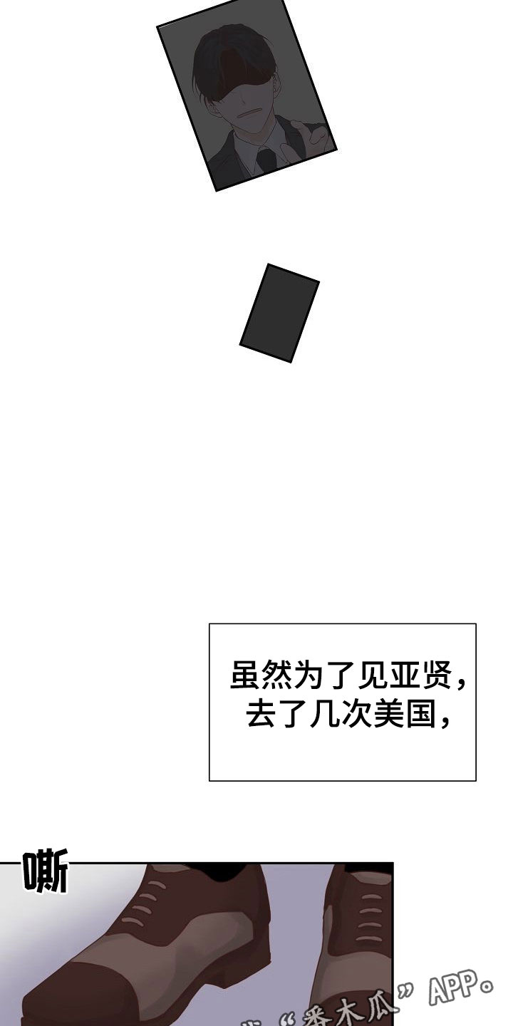 第21话3