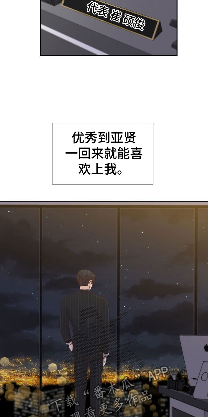 第21话11