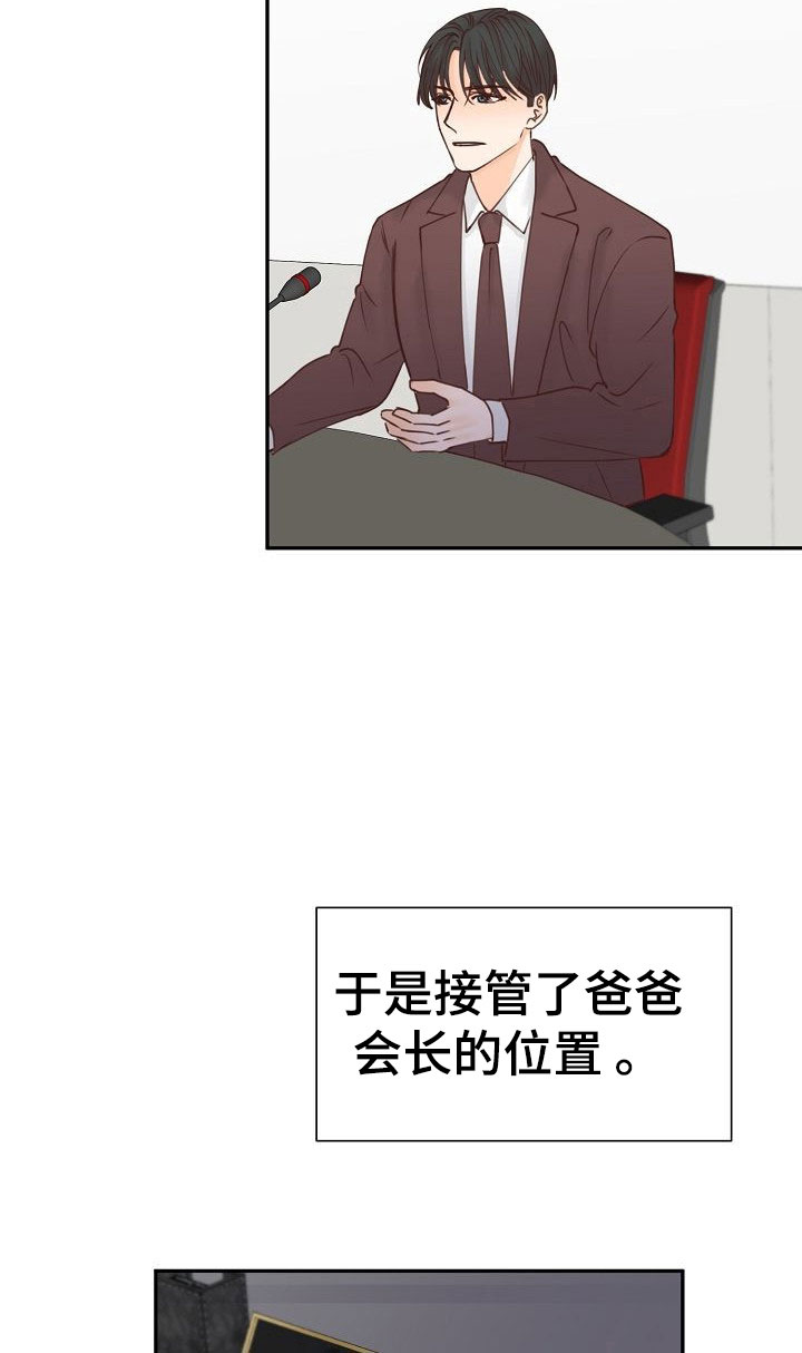 第21话10