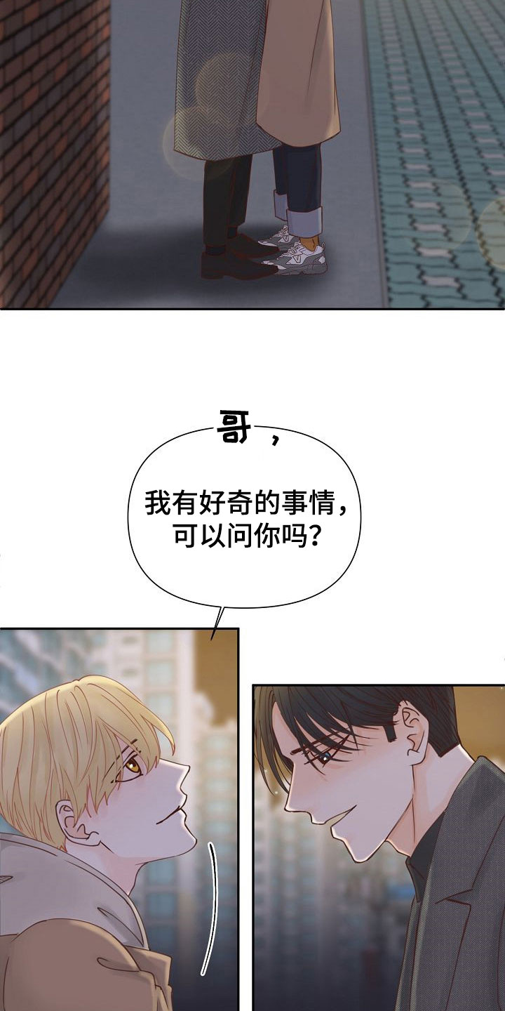 第20话4