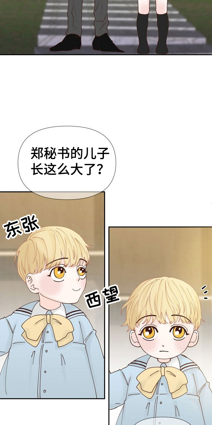 第20话12