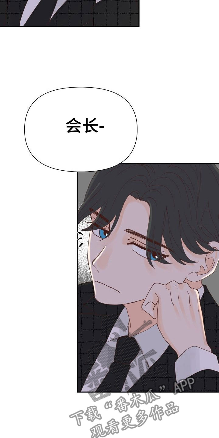第20话10