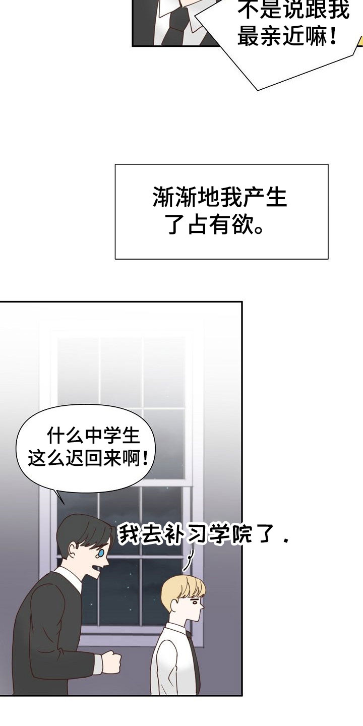 第20话19