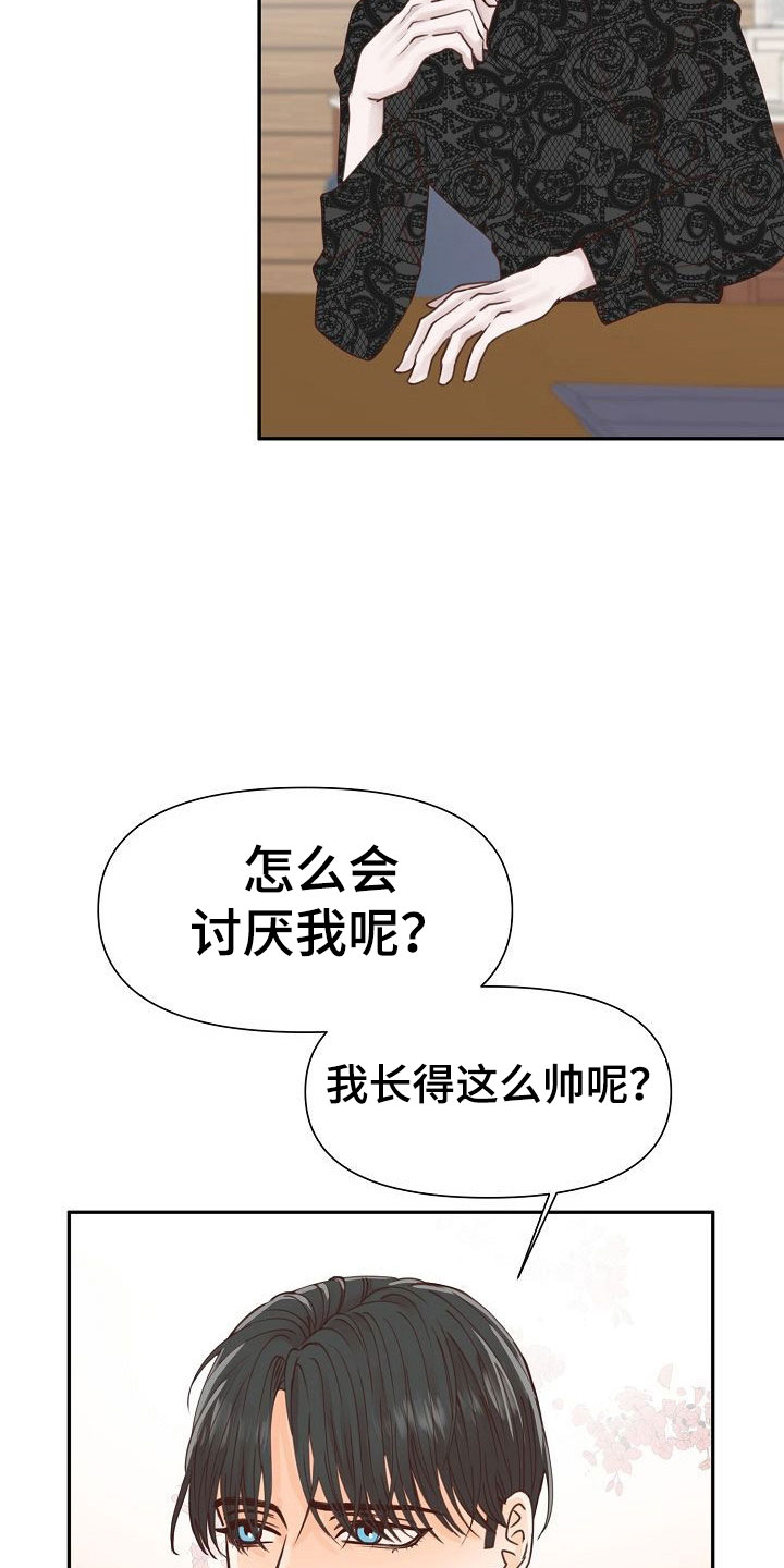 第20话27