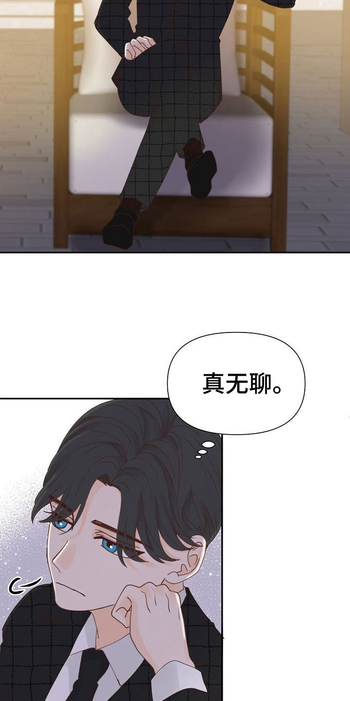 第20话9