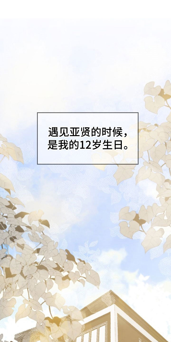 第20话6