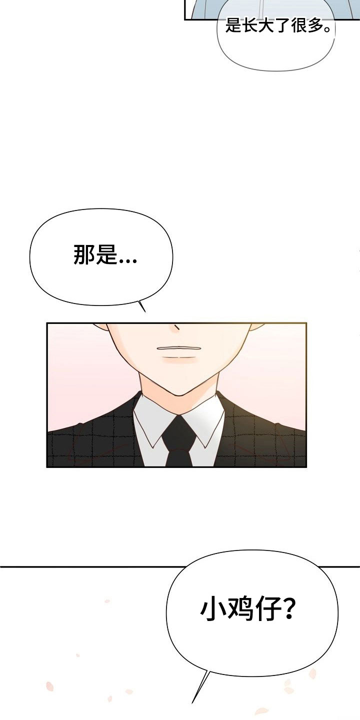 第20话13