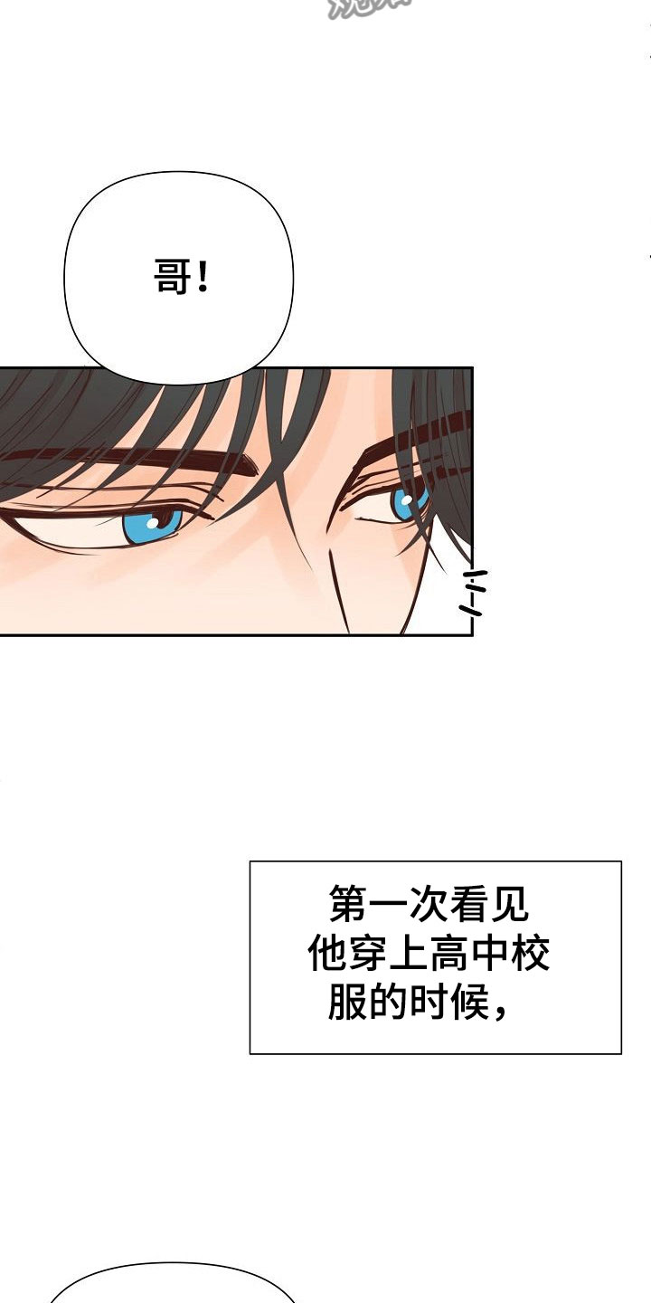 第20话21