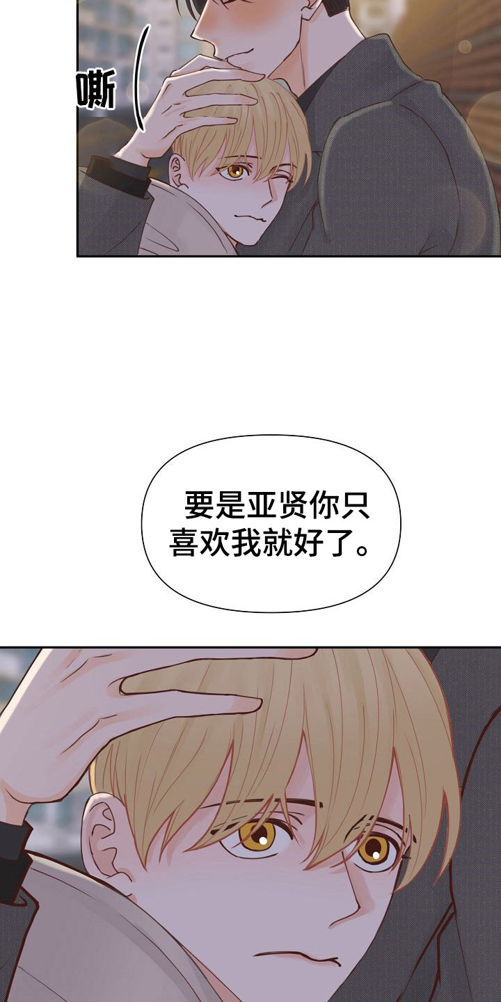第20话1